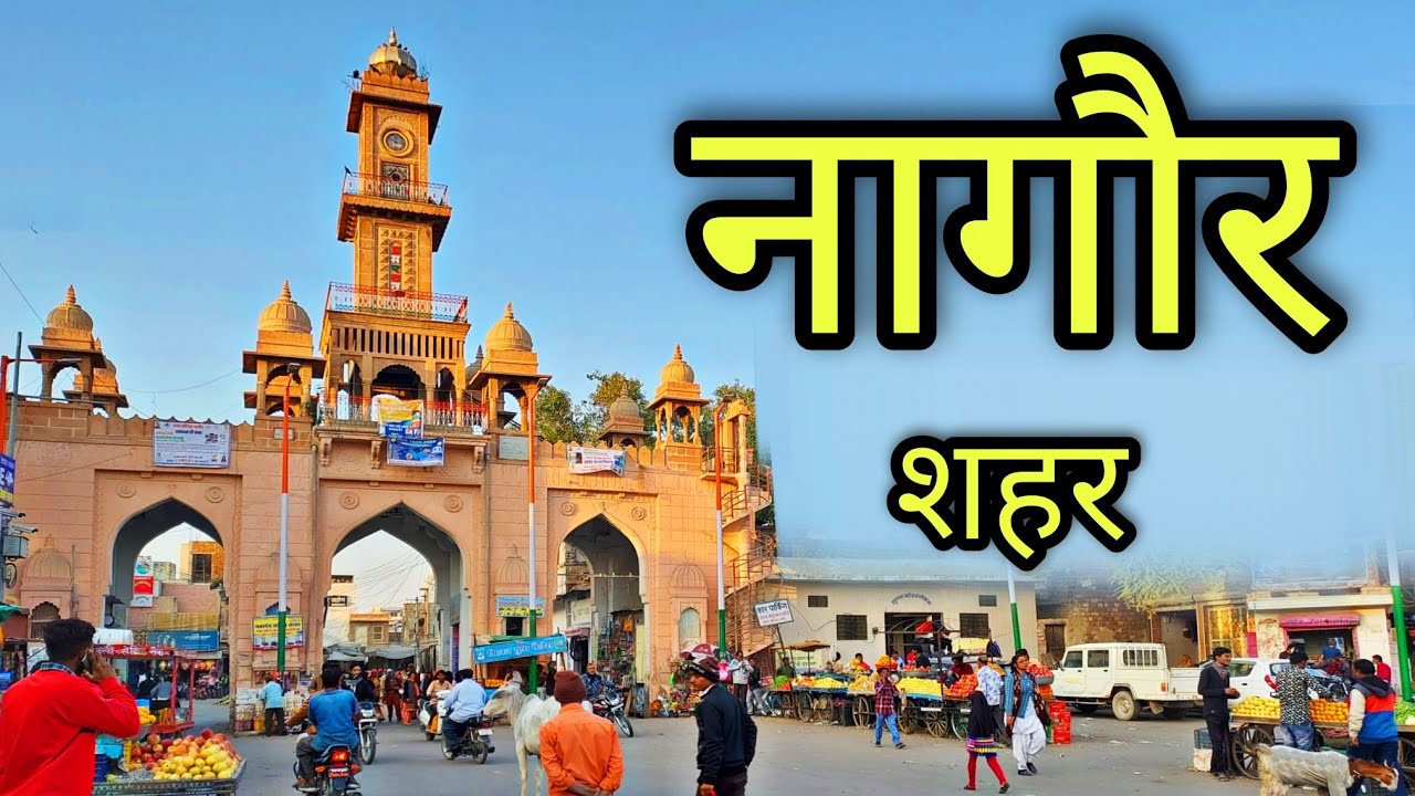 Nagaur Fort Tempo Travels